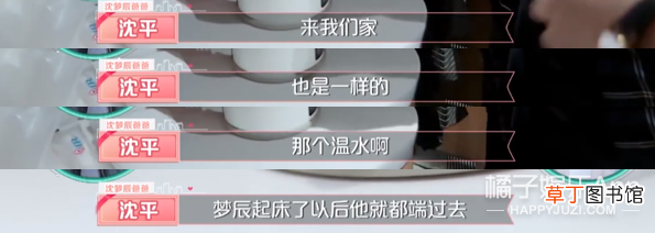 这婚也别结了，快跑？