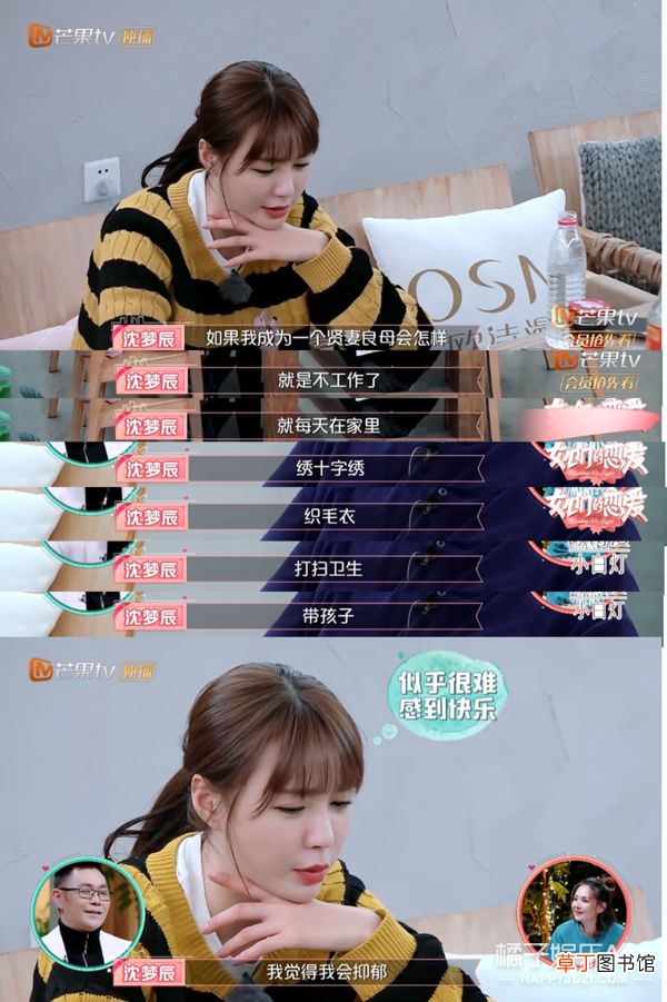 这婚也别结了，快跑？