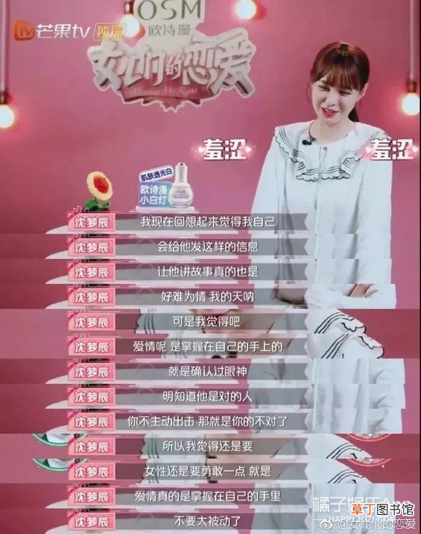 这婚也别结了，快跑？