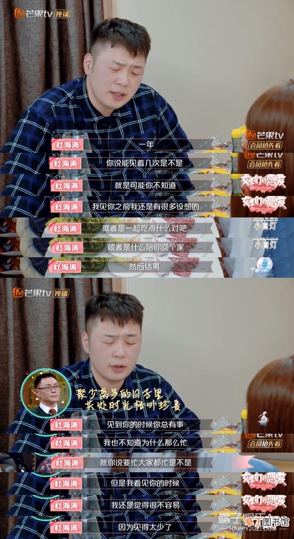 这婚也别结了，快跑？
