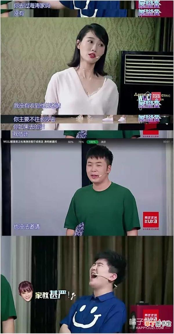 这婚也别结了，快跑？