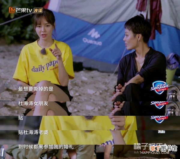 这婚也别结了，快跑？