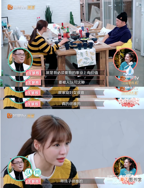 这婚也别结了，快跑？
