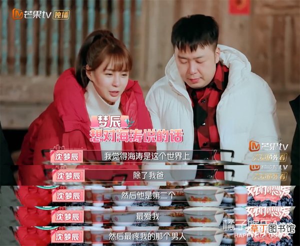 这婚也别结了，快跑？