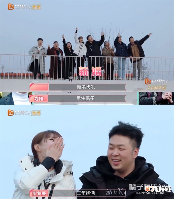 这婚也别结了，快跑？
