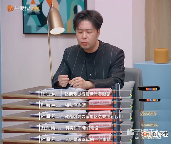 这婚也别结了，快跑？