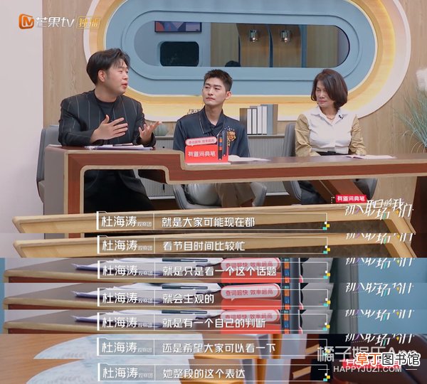 这婚也别结了，快跑？
