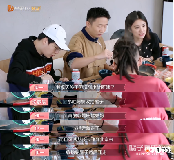 这婚也别结了，快跑？