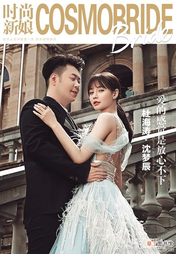 这婚也别结了，快跑？