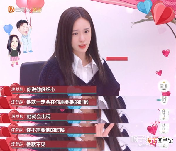 这婚也别结了，快跑？