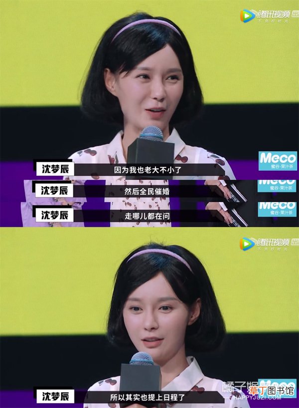 这婚也别结了，快跑？