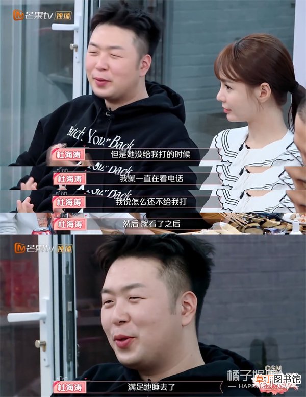 这婚也别结了，快跑？