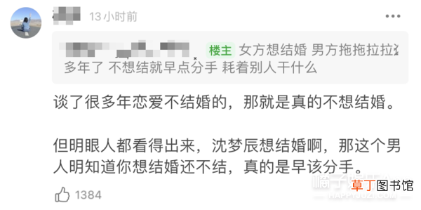 这婚也别结了，快跑？