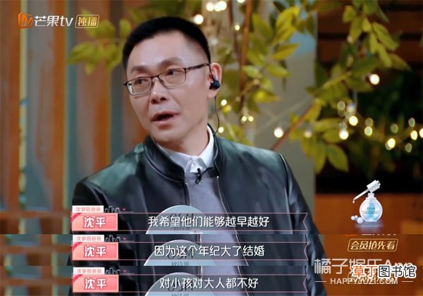 这婚也别结了，快跑？