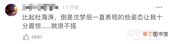 这婚也别结了，快跑？