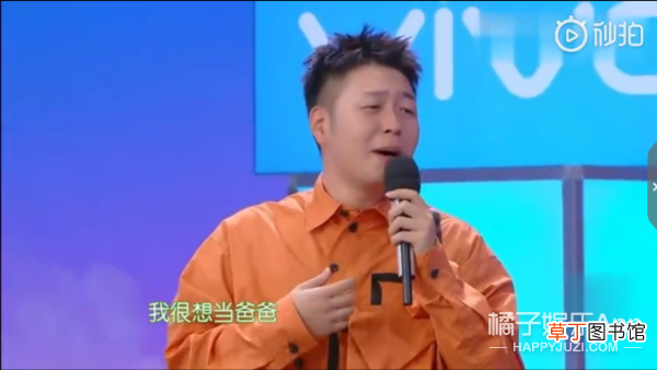 这婚也别结了，快跑？