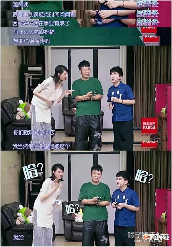 这婚也别结了，快跑？