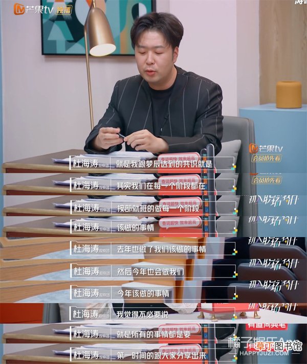 这婚也别结了，快跑？