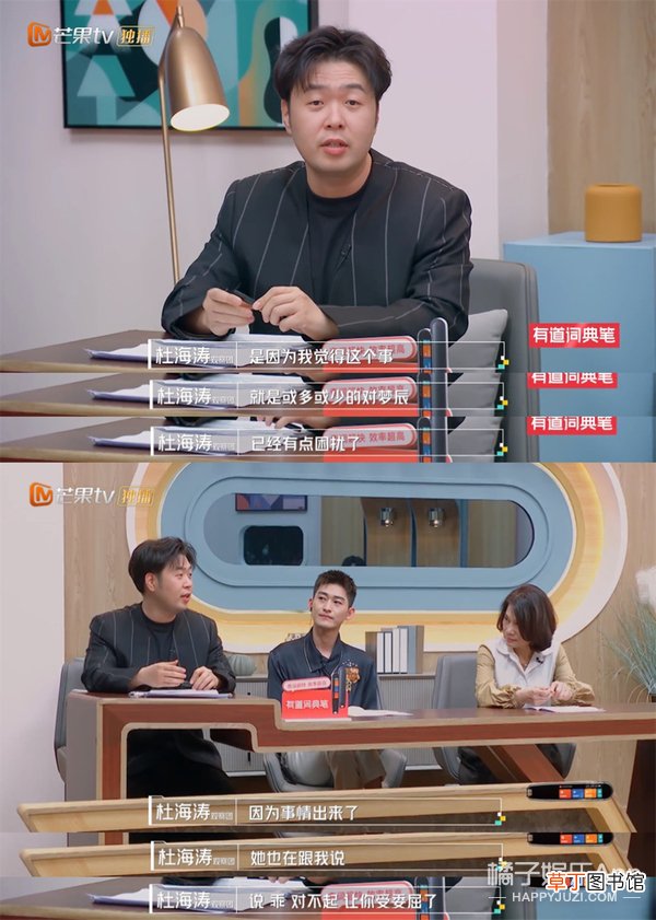 这婚也别结了，快跑？