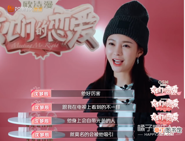 这婚也别结了，快跑？