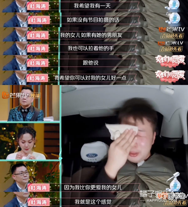 这婚也别结了，快跑？