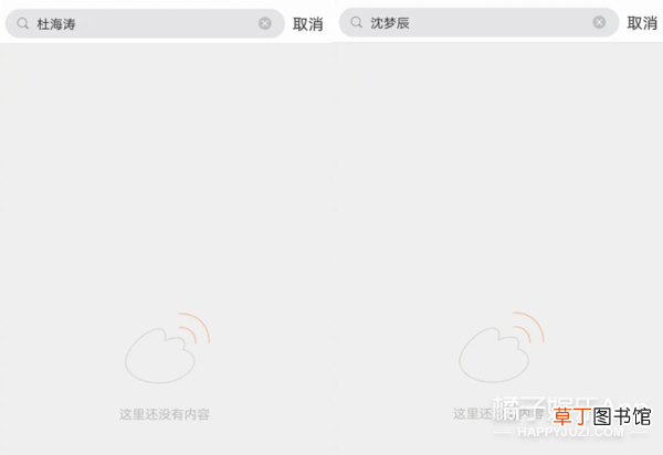 这婚也别结了，快跑？
