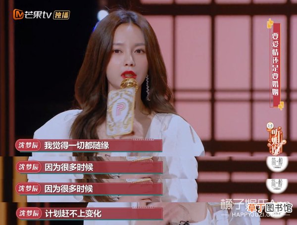 这婚也别结了，快跑？