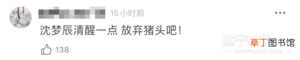 这婚也别结了，快跑？
