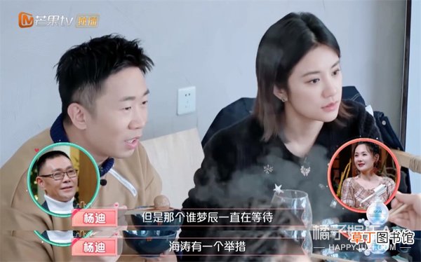 这婚也别结了，快跑？
