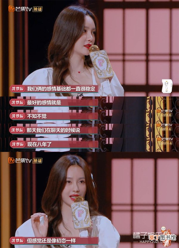 这婚也别结了，快跑？