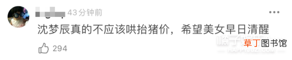 这婚也别结了，快跑？