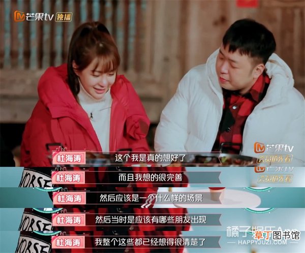 这婚也别结了，快跑？