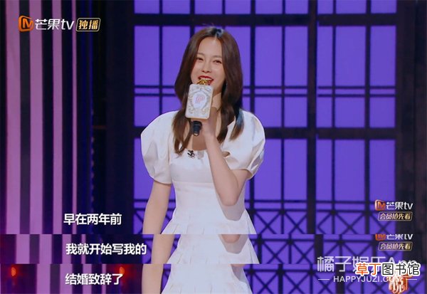 这婚也别结了，快跑？