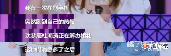 这婚也别结了，快跑？