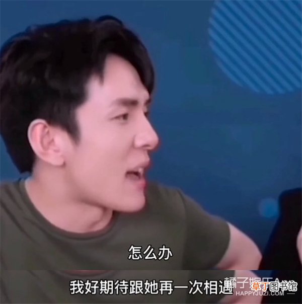 他慌了…他俩该不会是真的吧？