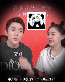 他慌了…他俩该不会是真的吧？