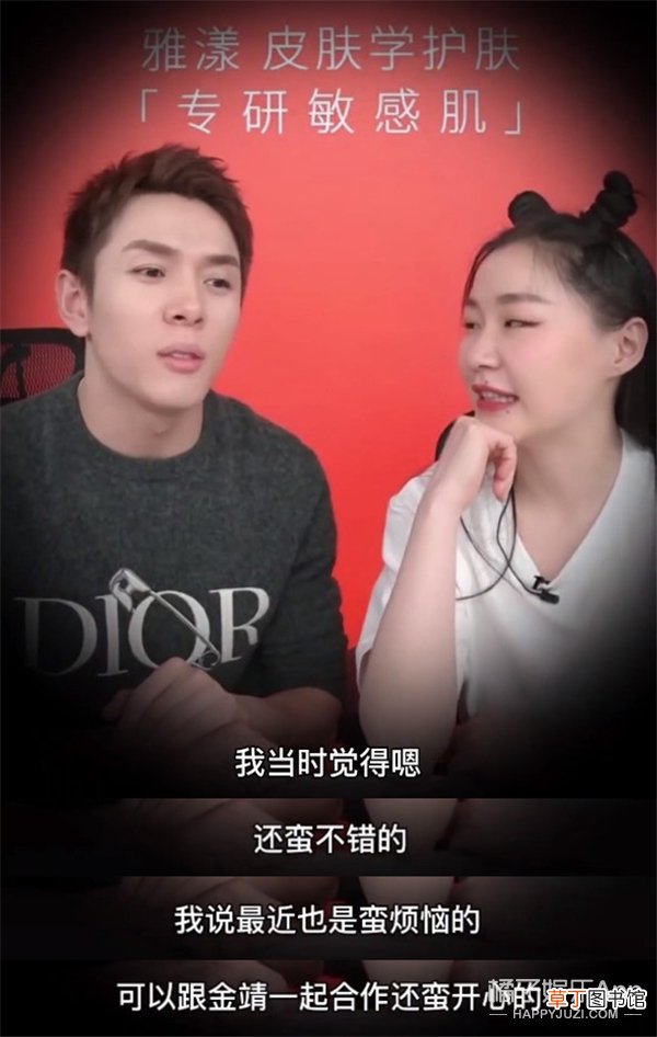他慌了…他俩该不会是真的吧？
