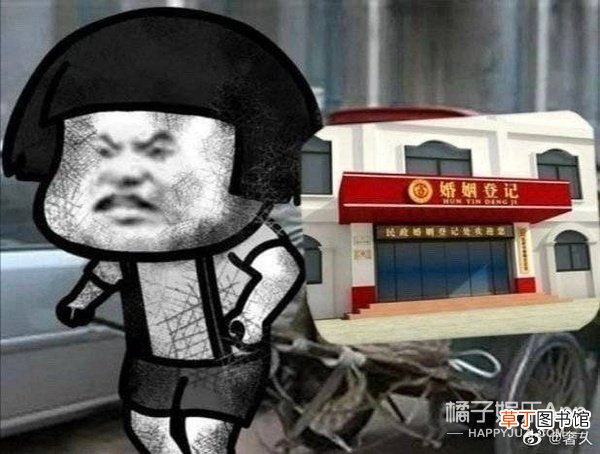 他慌了…他俩该不会是真的吧？