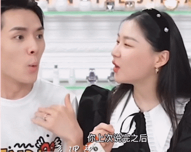 他慌了…他俩该不会是真的吧？