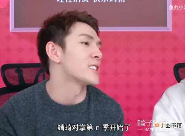 他慌了…他俩该不会是真的吧？