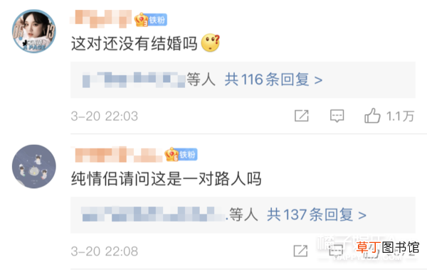 他慌了…他俩该不会是真的吧？