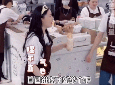 他慌了…他俩该不会是真的吧？