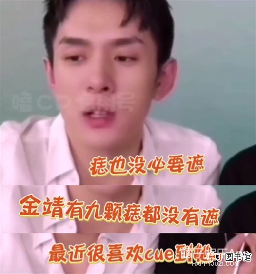 他慌了…他俩该不会是真的吧？