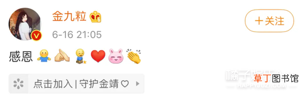 他慌了…他俩该不会是真的吧？