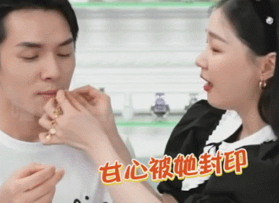 他慌了…他俩该不会是真的吧？
