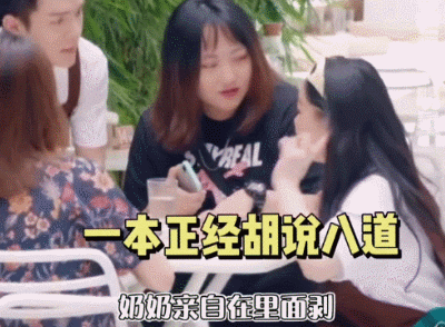 他慌了…他俩该不会是真的吧？