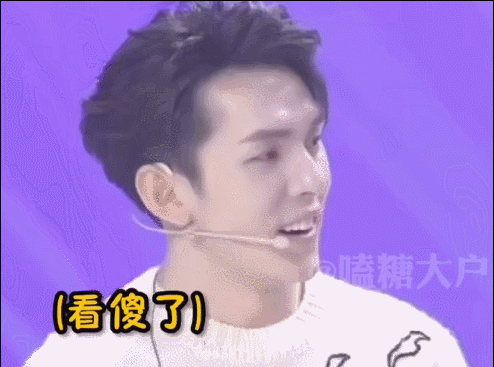 他慌了…他俩该不会是真的吧？