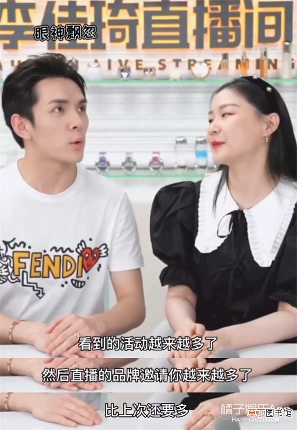 他慌了…他俩该不会是真的吧？