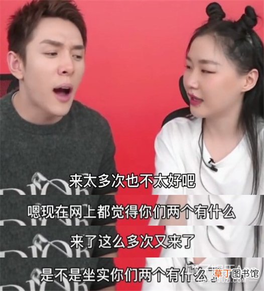 他慌了…他俩该不会是真的吧？