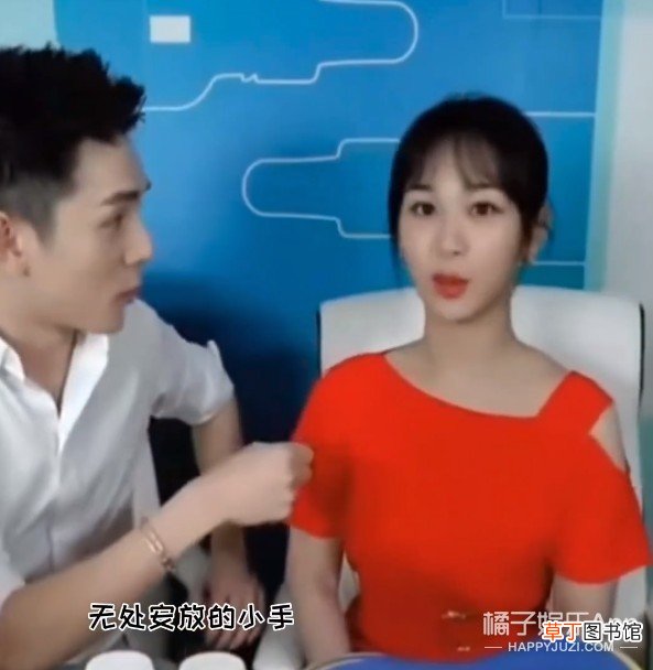 他慌了…他俩该不会是真的吧？